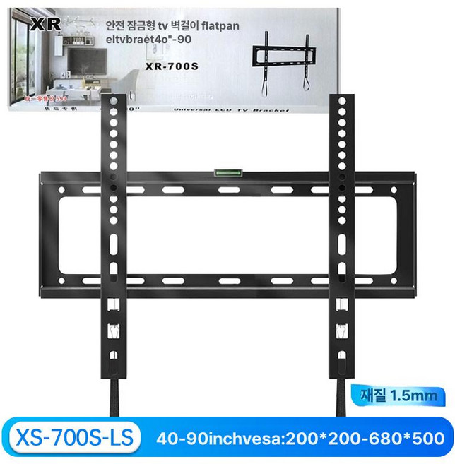 티비 벽걸이 거치대 TV용 수납 셋탑박스, 1개, 실용형 40-90인치 700x500, 기본 색상