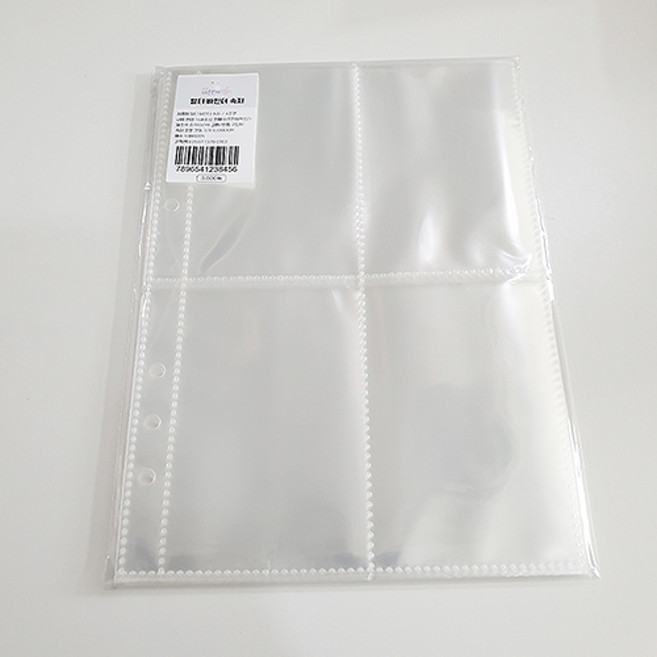 멀티 6공 A5 포카바인더 포토카드 포켓 네컷 앨범 점보 콜렉트북 씰스티커 인생 스크랩북, 멀티바인더 속지(4포켓 10장)