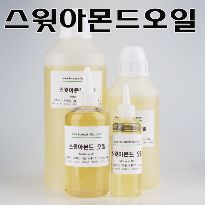 코리아씨밀락 스윗 아몬드 오일, 스윗 아몬드오일 250 ml, 1개