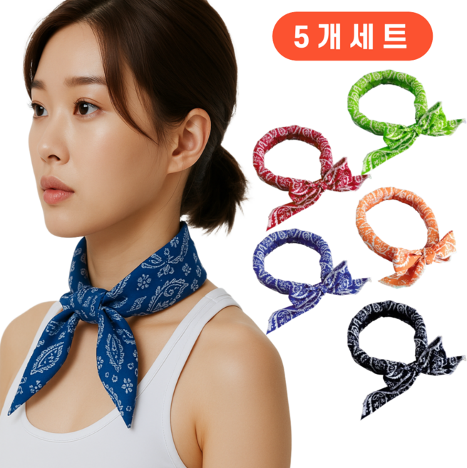 옹핏 아이스 쿨스카프 냉스카프 5개 세트