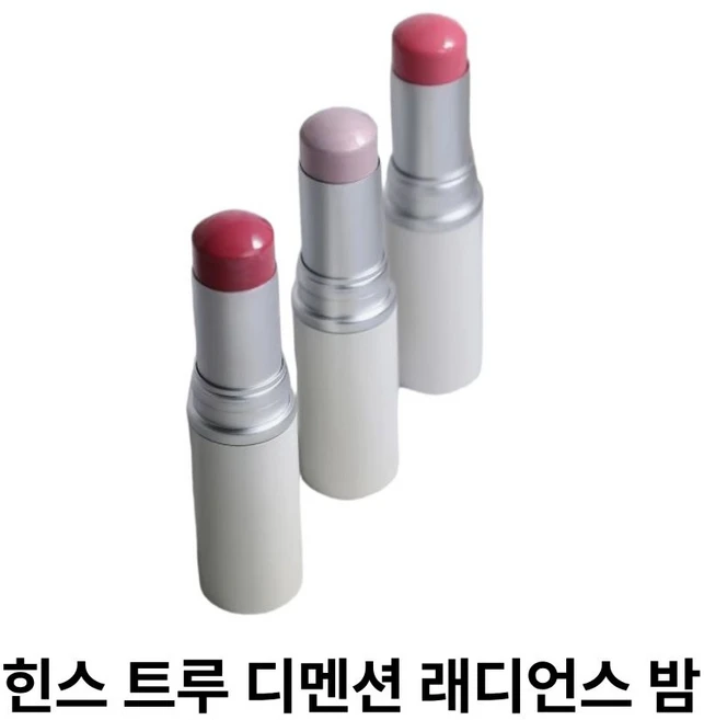 [#볼륨광채스틱] 힌스 트루 디멘션 래디언스 밤 7color 중 선택1, 라이트, 1개 - 쿠팡