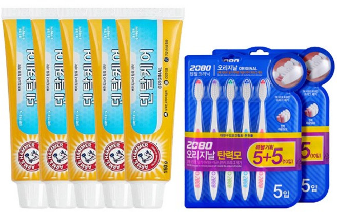 암앤해머 오리지날 치약 150g x5 + 애경 2080 칫솔 10입, 단일