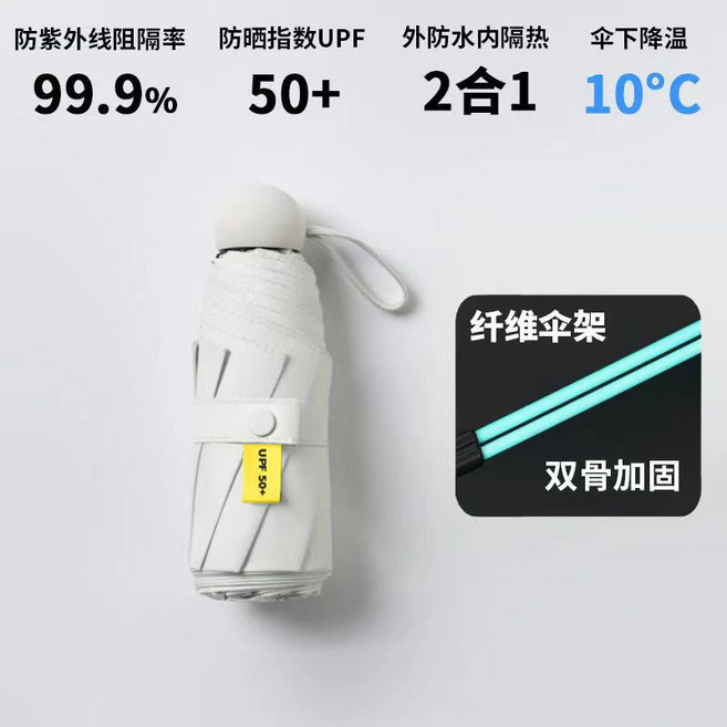 16骨雨傘女摺疊大號抗風晴雨兩用太陽傘防曬防紫外線遮陽傘輕便