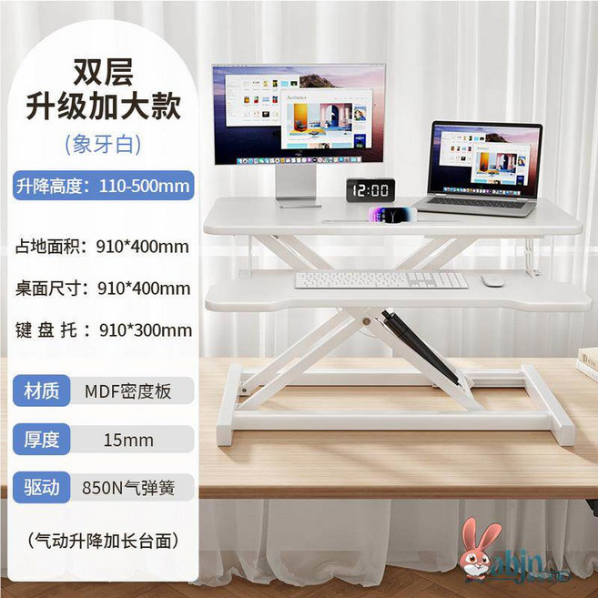 코어데스크 전동 듀얼 일렉 서서일하는책상 스탠딩 책상 각도조절 데스크 그레이HN60, 9 아이보리 더블 업그레이드 오버사이즈 에어 리프트 롱