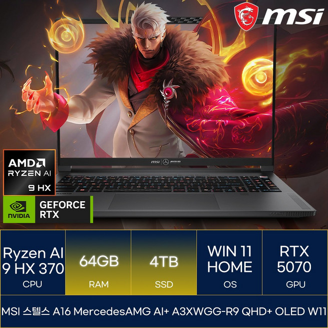 MSI 스텔스 A16 MercedesAMG AI+ A3XWGG-R9 QHD+ OLED W11, WIN11 Home, 64GB, 4TB, 블랙