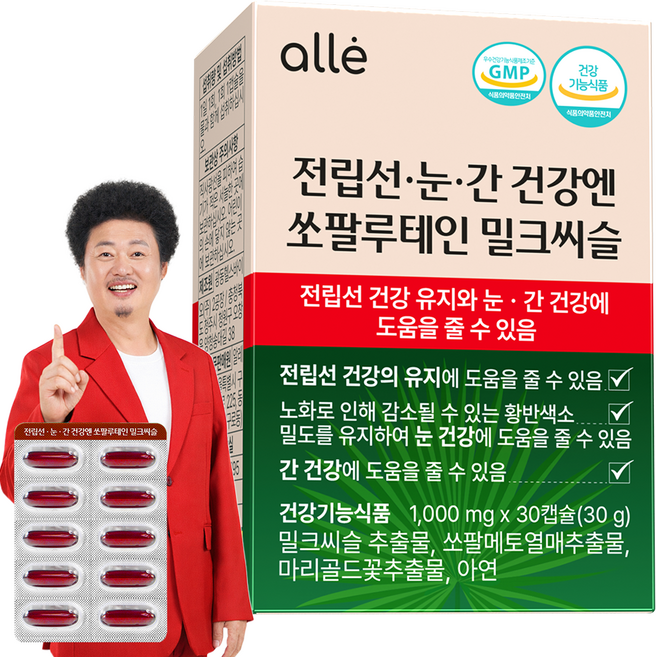 쏘팔메토 전립선 건강 눈 건강 간 밀크씨슬 루테인 소팔메토 소팔매토 남성 레드 알레 영양제, 1개, 30정
