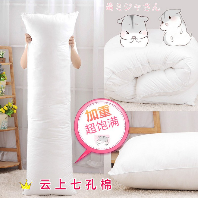 다키마쿠라솜 anime 바디 필로우 160x50pp 폴리프렌솜 180x60cm 경량솜 안는베개, 5. 180X60CM, 6. PP 고탄력 면, 중량 PP 고탄력 면직물
