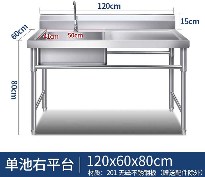 스텐 싱크대 간이 개수대 탕비실 캠핑 농막 사무실, 1개, 일반 120x60x80cm 좌측 싱크대