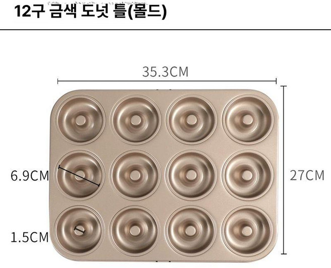 베이킹 하트 마들렌 6구 틀 머핀 12구 12P, 1개