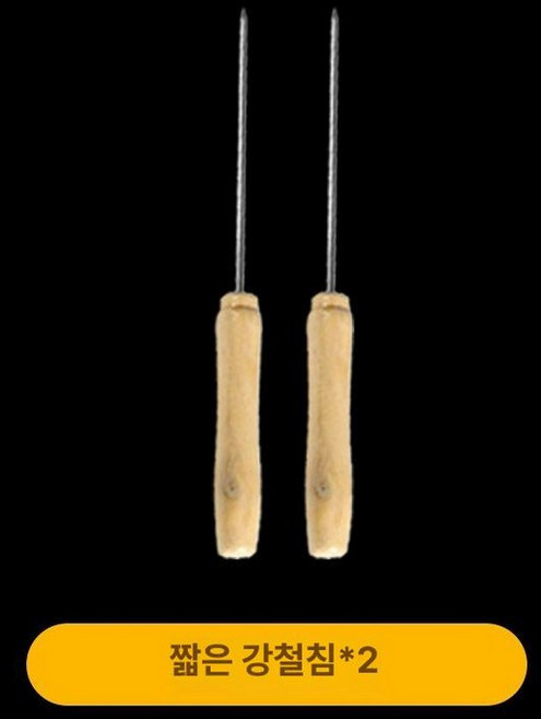 반죽 주입기 짤주머니 붕어빵, 1개