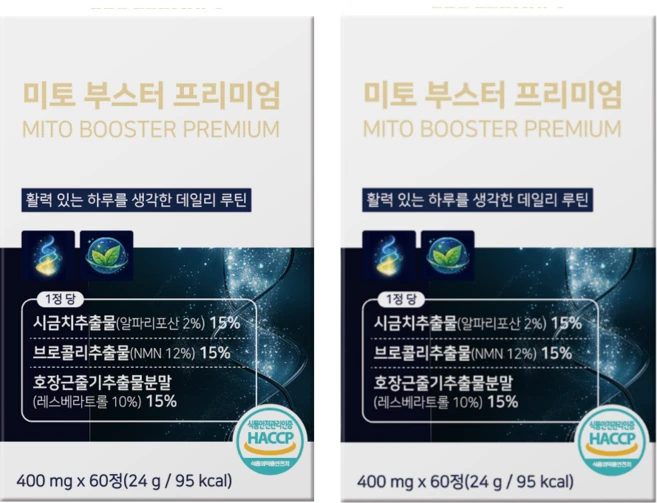 BBC포뮬러 미토 부스터 프리미엄 NMN 레스베라트롤 알파리포산 시금치 브로콜리 호장근줄기, 2개, 60정 - 쿠팡