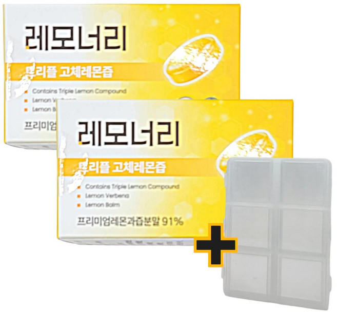 레모너리 트리플 고체레몬즙 프리미엄레몬과즙분말91% 휴대용 약통, 120정