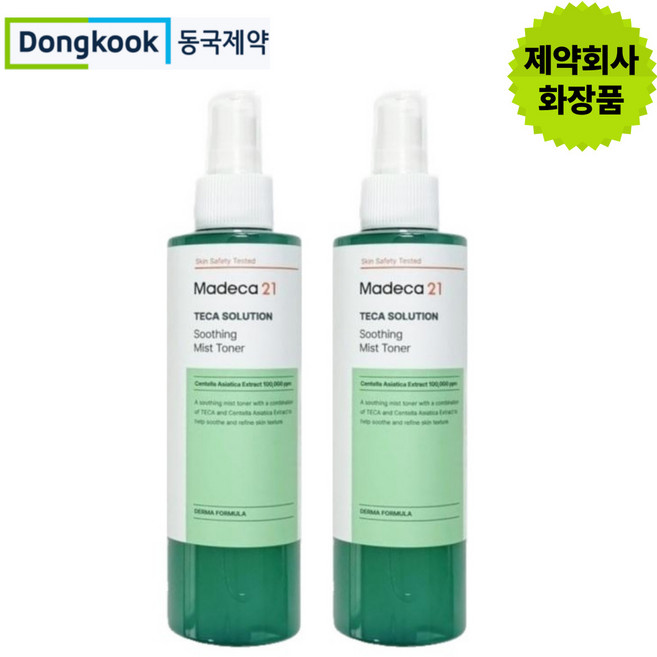 코즈멧 마데카21 테카 솔루션 수딩 미스트 토너 (압축 마스크팩 증정), 2개, 200ml