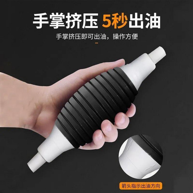 手動抽油器 汽車油箱吸油管, 1個, 加厚油抽配件 氣囊