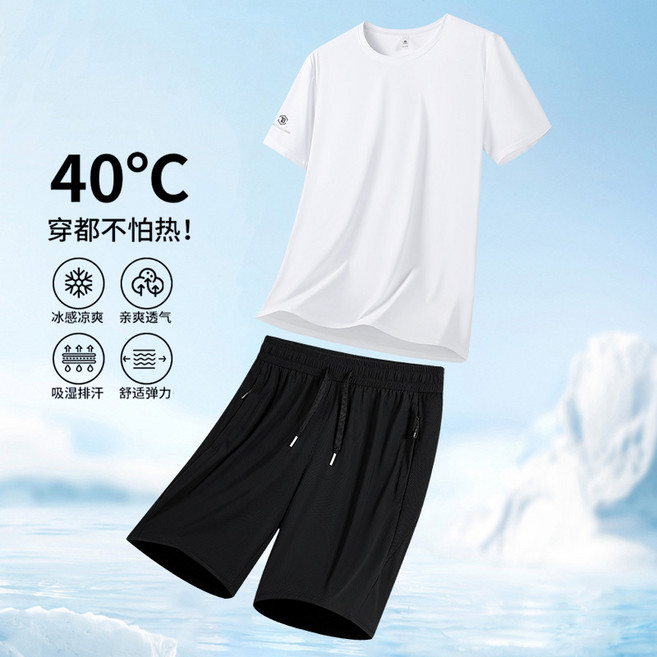 夏季薄款男士運動套裝2026新款高級感休閒跑步晾乾冰絲短袖套裝潮