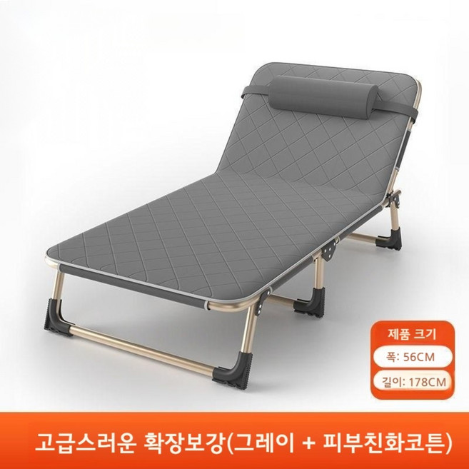 접이식매트리스 캠핑 공간활용 기능성 이동식 병원간이 접이식 캠핑 침대, 그레이+피부친화적인코튼패드