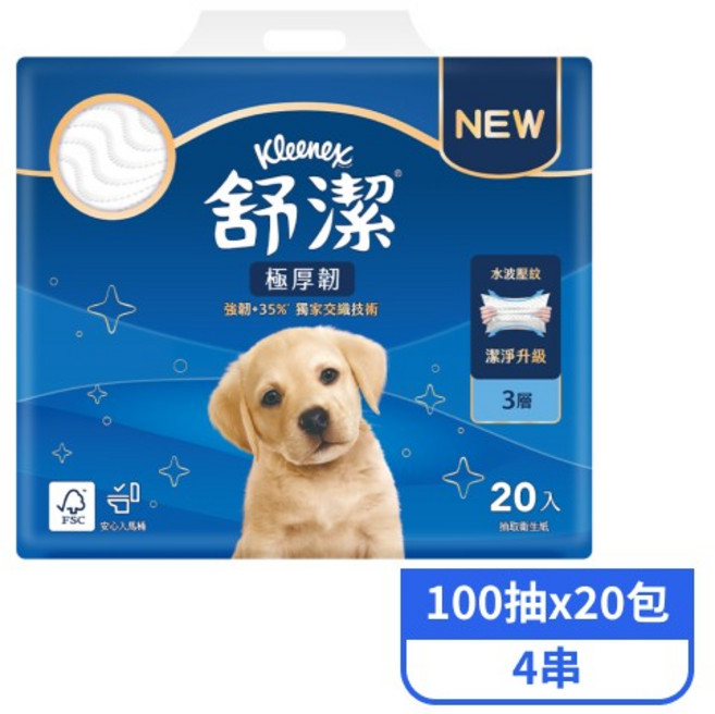 Kleenex 舒潔 極厚韌 3層抽取式紙巾, 1箱, 80個裝