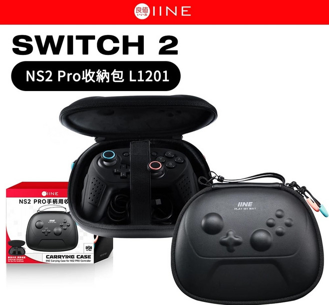 (국내정발) 이이네 닌텐도 스위치 2 1 프로콘 캐링케이스 /생활방수 충격방지, 1개