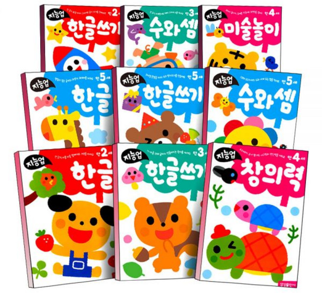 지능업 만 2세 3세 4세 5세 유아 학습지 워크북 한글 쓰기 선긋기 교재 책, 지능업 ▶ 만5세, 01.한글