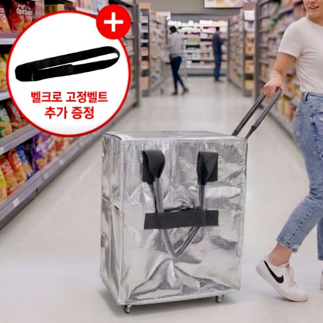 라라마을 접이식 쇼핑카트 대용량 바퀴달린 장바구니 캐리어, 실버, 1개
