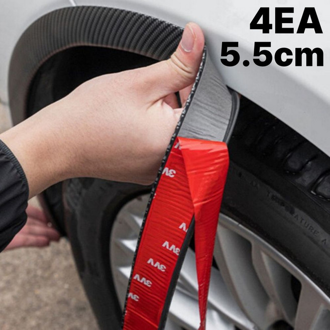 펜더쉴드 휀다가니쉬 카본 빗살 5.5cm 1.5m 4개세트 자동차 휀더 차량 보호 고무 몰딩, 카본 5.5cm 1.5m 4개 세트