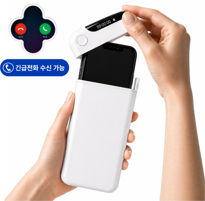 조온하루 핸드폰 감옥 스마트폰 락 박스, 1개, 화이트 시리즈