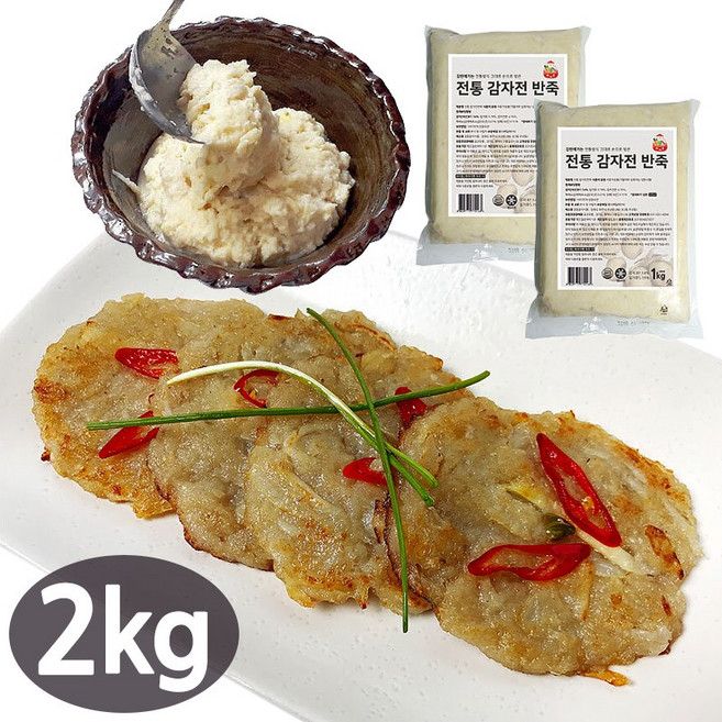 생감자를 갈아 급냉시킨 전통 감자전 반죽 1kg 2팩 무방부제 무첨가물 건강식, 2kg, 1세트