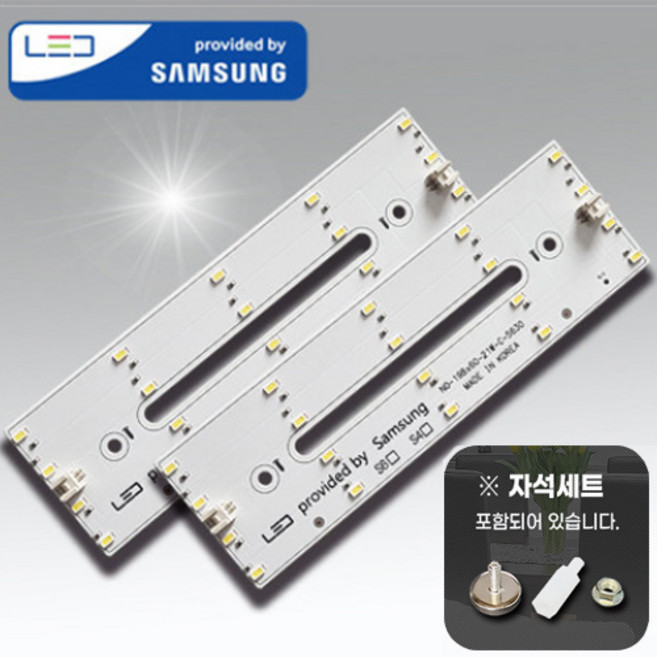 더나은조명 삼성 LED모듈 S6 KC 택1 셀프 교체세트 국산 거실 방등 주방 욕실 리폼, 17_직부/센서20W - 기판2장 (196x60), 5700K부드러운흰색