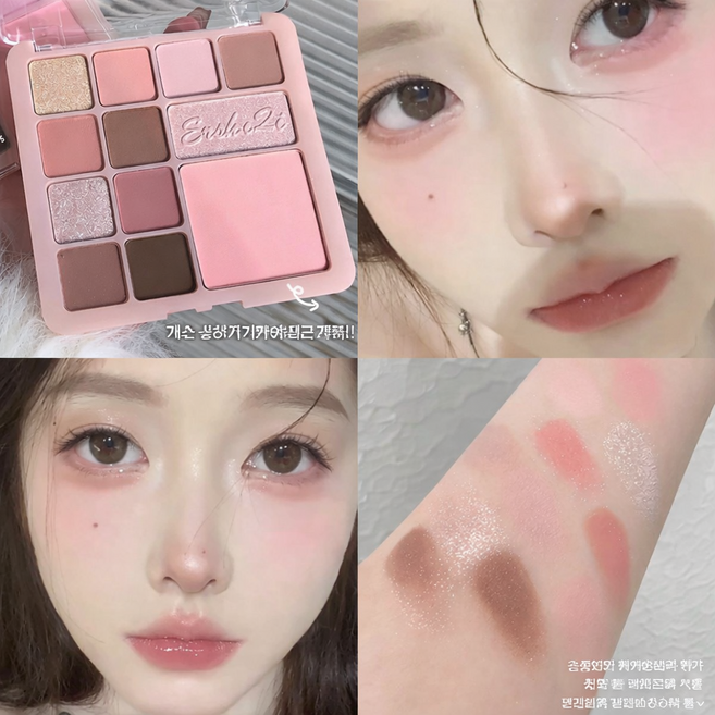 휴대용 귀여운 섀도우팔레트 아이섀도우 팔레트 아이섀도우 애교살 섀도우 하이라이팅에 섀도우 팔레트 애교살 섀도우 아이쉐도우 팔레트 화장품, 2개, 01