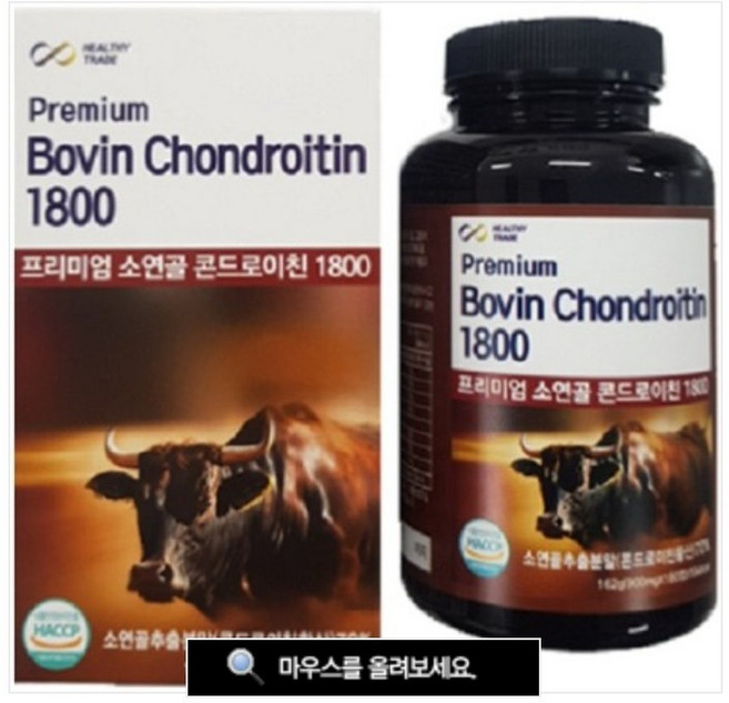 (사은품증정) 소연골 콘드로이친 1800 [180정X3개 9개월분] [관절통증 관절너비 연골파괴 손목관절 무릎관절) 락토페린모로오렌지정60정2개증정, 3개, 180정