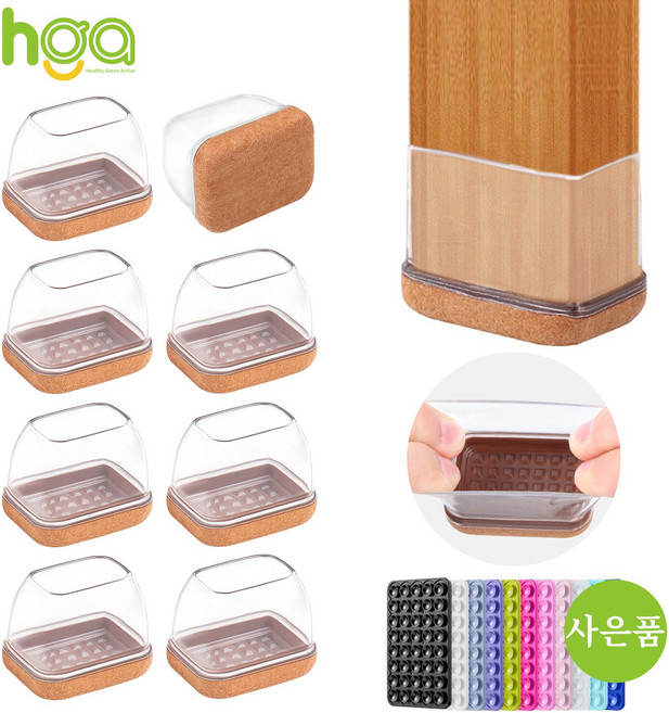 HGA 품질 NO. 1의자 다리캡 3세대 직사각형 식탁 의자발 커버 +사은품 (개 실리콘 흡착판), 갈색, 8개