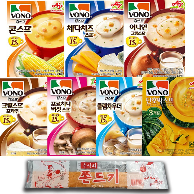 보노스프 7종 (21봉) 세트 콘 체다 치즈 어니언 버섯 크림 클램차우더 단호박 +쫀드기서비스, 1세트, 357g