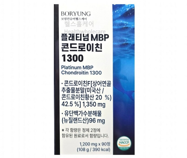 보령 플래티넘 콘드로이친 1300 MBP 보스웰리아 초록입홍합 우슬 box, 1개, 90정