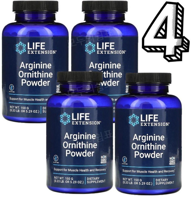 라이프익스텐션 아르기닌 오르니틴 분말 150g 4개 아르긴 가루 파우더 Ornithine, 120g