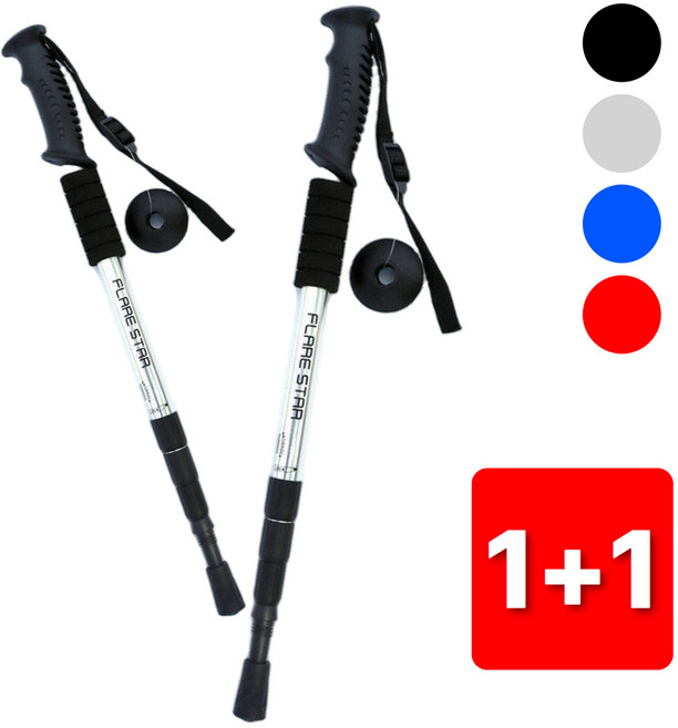 이자르 4단 접이식 등산스틱 초경량 두랄루민 2P 세트, 2개, 실버