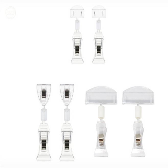 빛보배랑 쇼클립 POP꽂이, 꽂이소