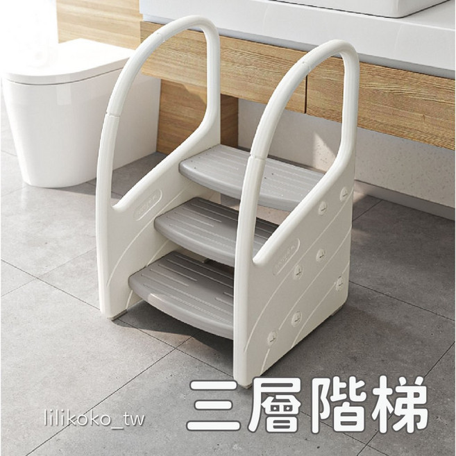 哩哩摳摳 三層階梯椅 兒童防滑墊高凳 穩固多功能腳踏凳 白灰, 三層階梯椅(底部防滑)