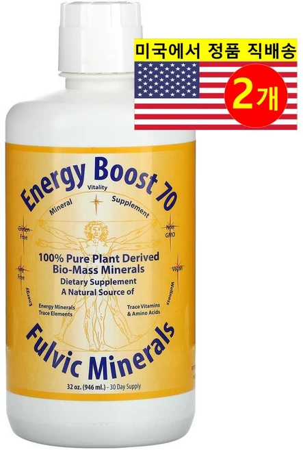Morningstar Minerals 모닝스타 미네랄 에너지 강화 70 풀빅 미네랄 Energy Boost 70 Fulvic Minerals, 946ml, 2개 - 쿠팡