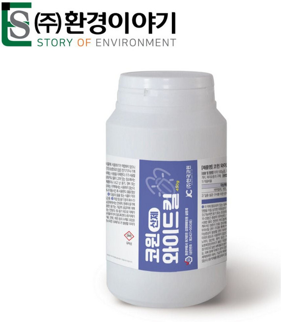 지네 개미 바퀴벌레 가루약 퇴치제 와이드킬산제, 1개, 상세페이지 참조