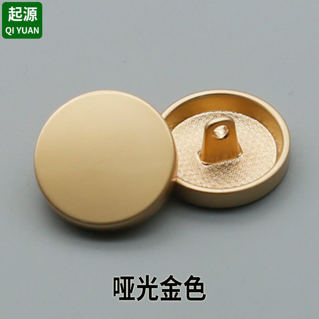 金屬鏡面鈕扣 女士大衣/西裝/袖扣/襯衫/毛呢/風衣扣子 K32 圓形平面鈕扣, 1個, 啞金色(6顆裝 送針綫),11.5mm(襯衫常用)