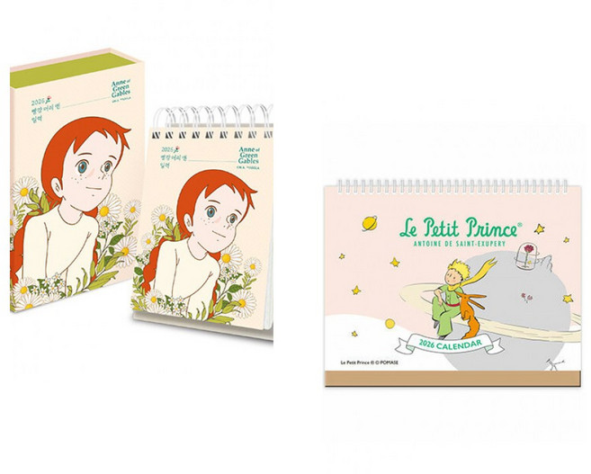 (북엔) 2026년 빨강 머리 앤 일력 + (북엔) 2026년 어린왕자 마음의 눈으로 보이는 것들 미니 탁상달력 (가로형) (전2권)
