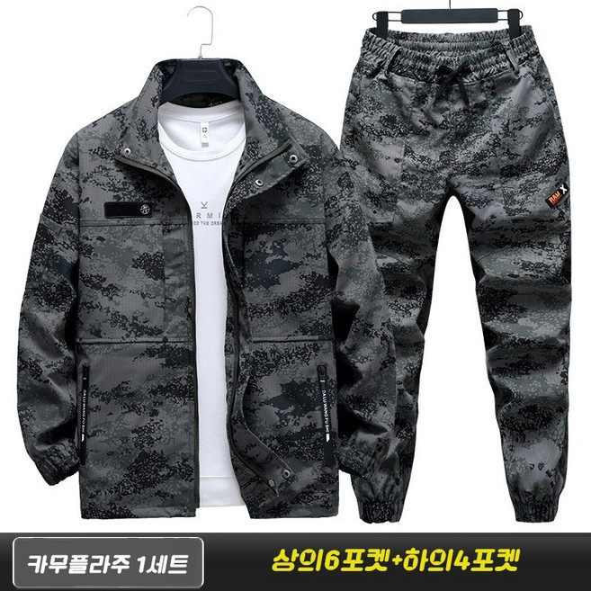 ANYOU 남성 작업복 멀티포켓 바람막이 방수 상하의