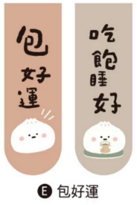 小呸角 磁性書籤 文青可愛書夾, 1個, 包好運/CGC-380E