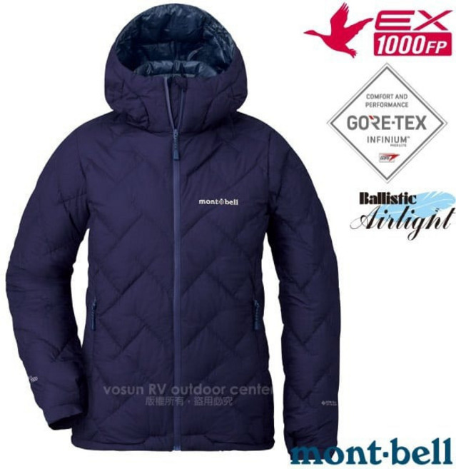 【MONT-BELL 日本】送》女 極輕保暖防風防潑 連帽鵝絨外套 1000FP 羽絨外套 1101595