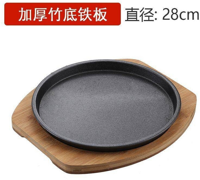 【開發票/統編】加厚圓形牛排煎盤 家用商用烤肉鐵板燒烤盤 街頭牛排擺攤氛圍感餐具 牛排意麵專用, 28cm加厚鐵板+加厚竹板, 1個