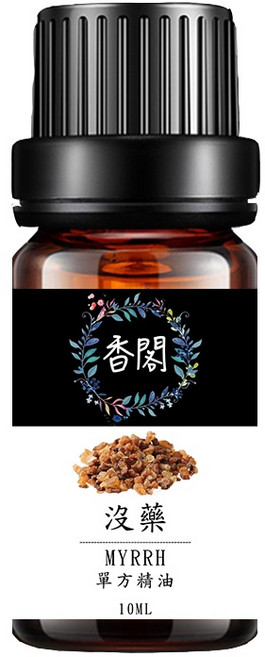 香閣 沒藥單方精油 10ML 植物萃取 純粹香氛 擴香薰香, 1個, 香閣純單方精油【5.沒藥 】, 沒藥