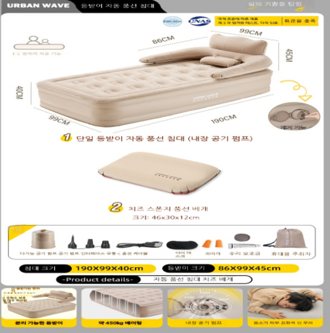 캠핑용 원 버튼 팽창 수축식 싱글 퀸 킹사이즈 등받이 자동 에어매트리스 에어매트 세트, A