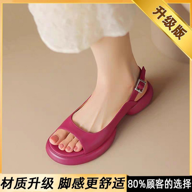 輕便厚底一字帶涼鞋女露趾夏季外穿時尚粗跟舒適鞋, 玫紅色 升級款 ,37
