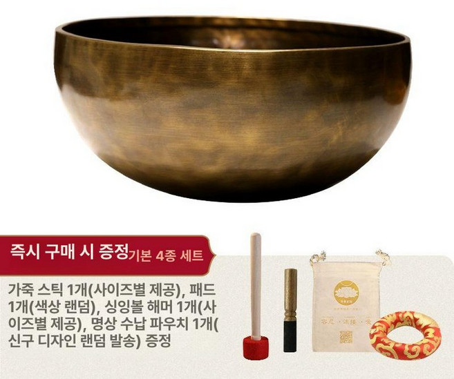 싱잉볼 명상주발 싱잉보울 좌종 요가종 명상, 1개, 28cm