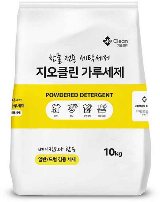 지오클린 찬물 세탁 가루세제, 10kg, 1개